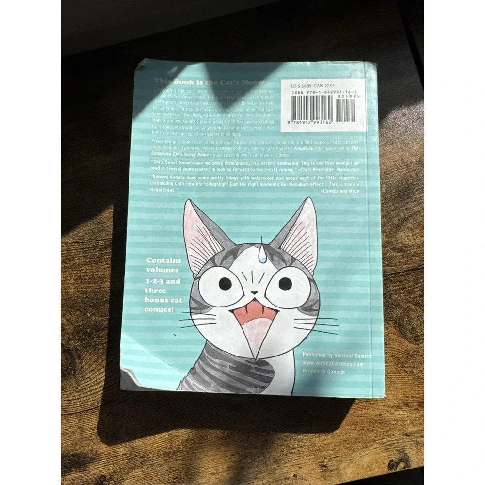 The Complete Chi's Sweet Home 1 Paperback‎ Book